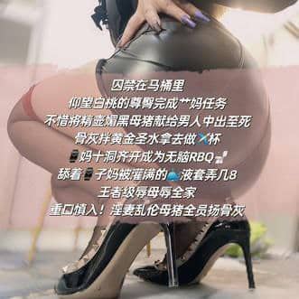 白桃 – 公母马桶羞辱