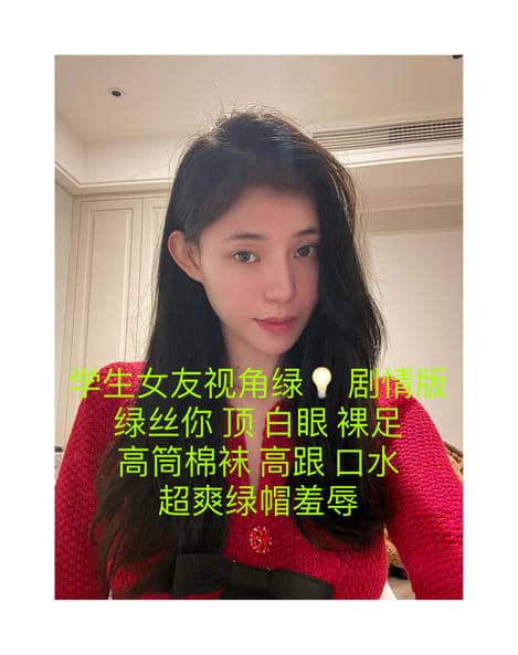 禾HE – 剧情女友视角
