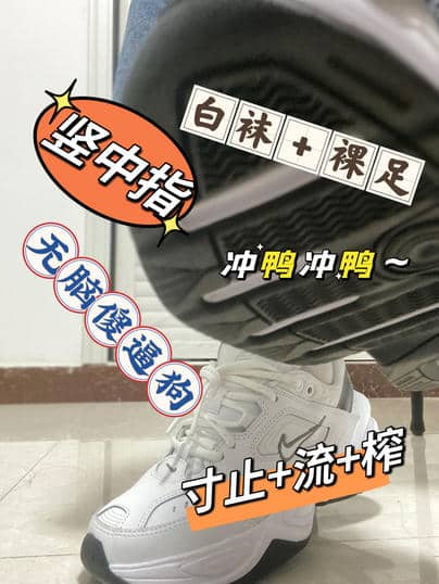 酒鸽 – 寸止+榨+流