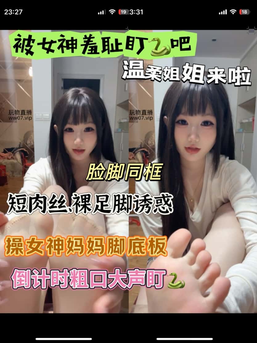六六 – 短肉丝盯红绿灯