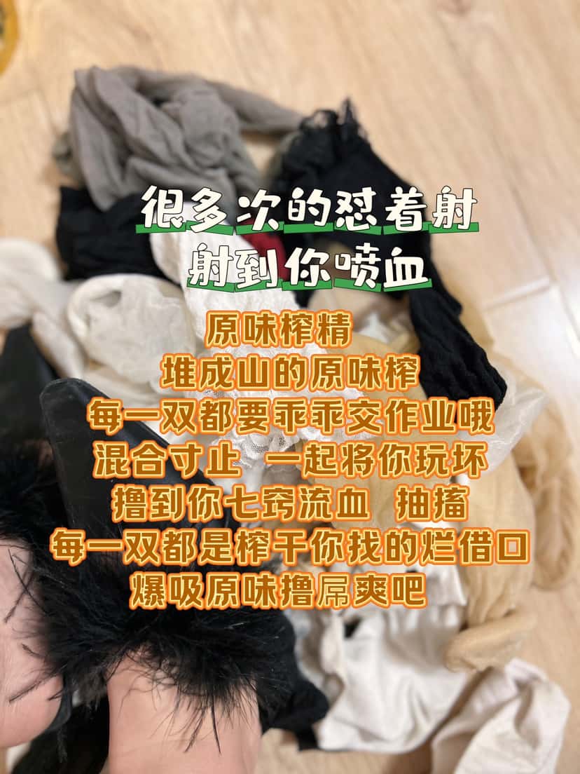 小鱼爹很 – 爆吸原味爽到了