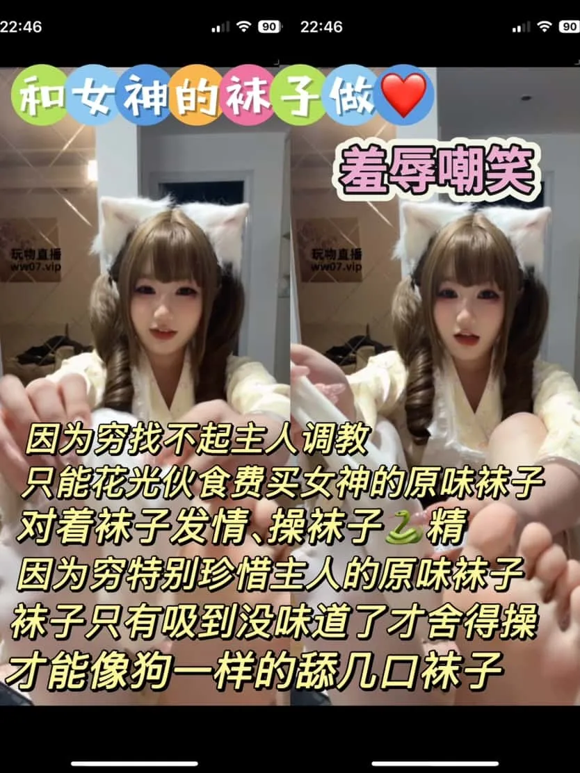 六六 – 长筒白丝做爱场