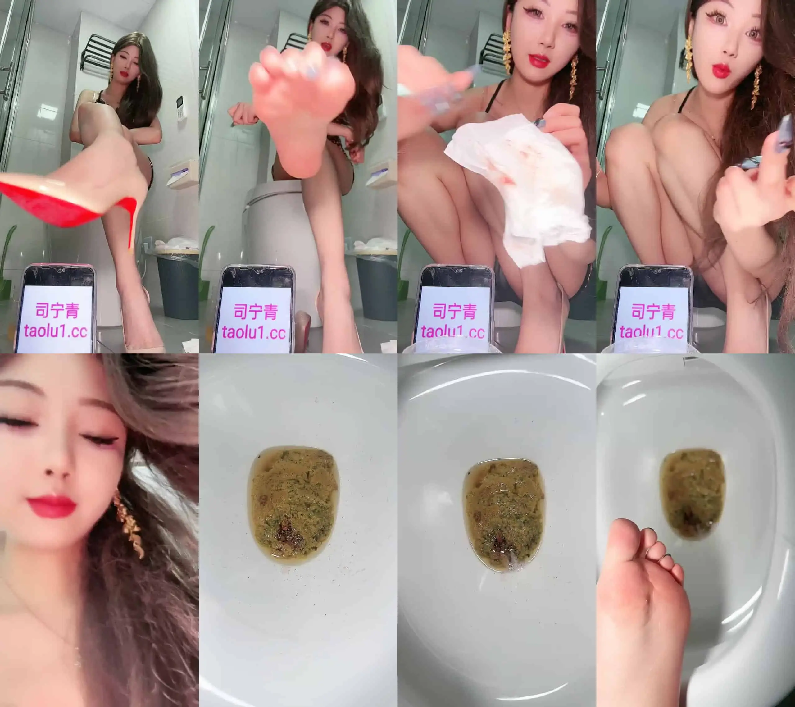 司宁青 – 圣水厕纸黄金红金