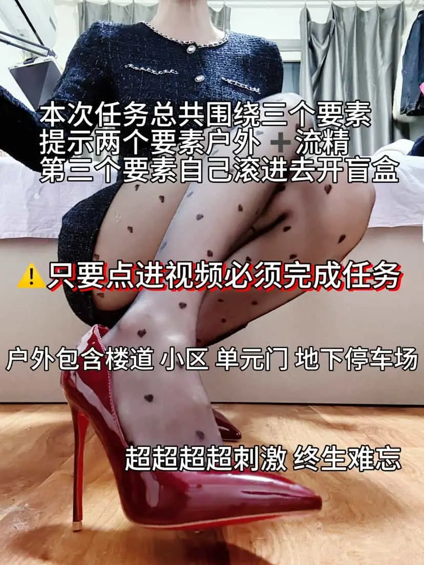观音大人 – 任务2