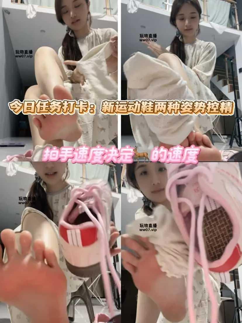 香芋朱朱 – 每日一撸之酸臭的蕾丝棉袜